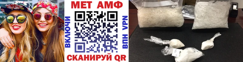 цены наркотик  Татарск  blacksprut   Первитин мет 
