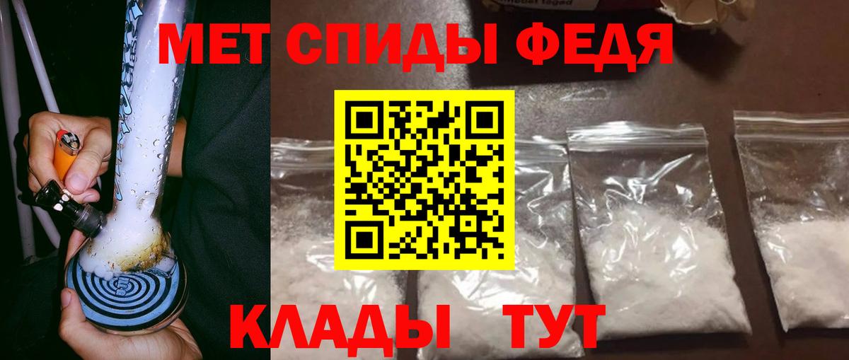 Метамфетамин Methamphetamine  МЕТАМФЕТАМИН  Вход с VPN  Татарск  Метамфетамин Methamphetamine 