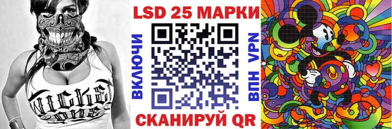 hydra ссылка  Татарск  Марки 25I-NBOMe 1,8мг 
