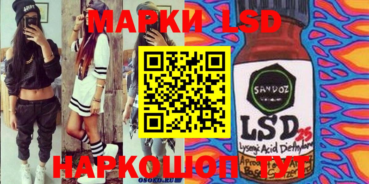 Татарск  Марки 25I-NBOMe 1500мкг  Марки N-bome  Вход с VPN 