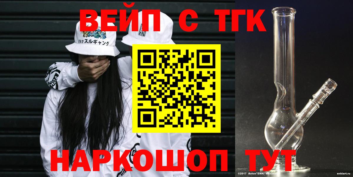 ГАШИШ Татарск