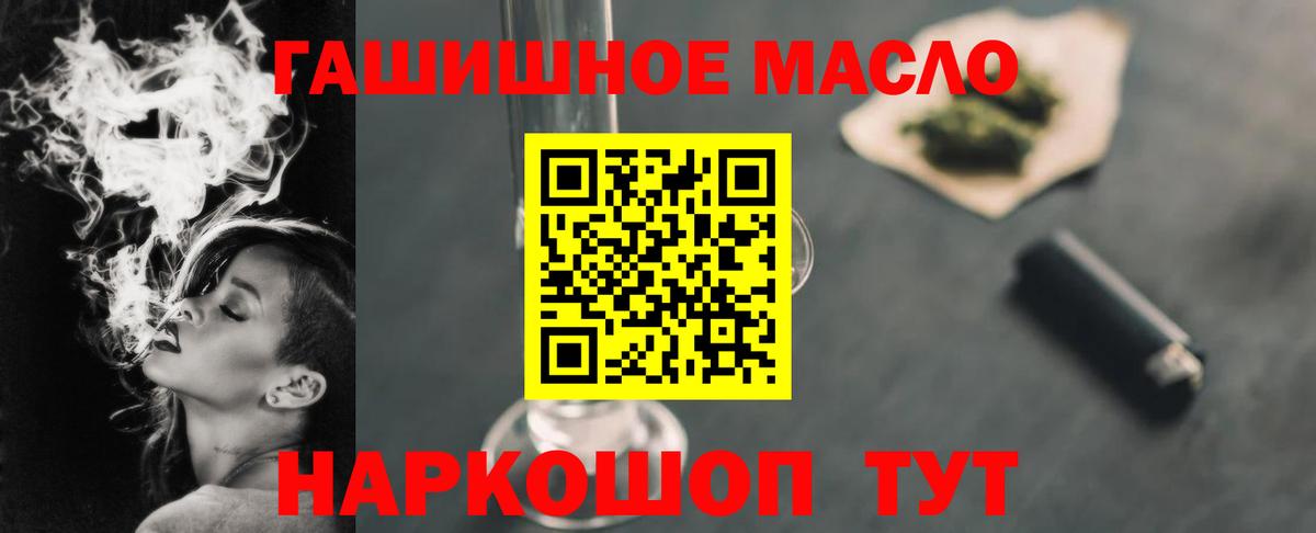 Дистиллят ТГК вейп с тгк Татарск