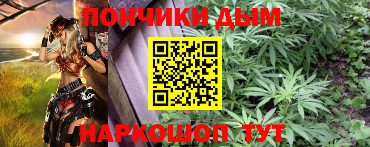 Канабис Ganja  Каннабис индика  Вход с VPN  Татарск 